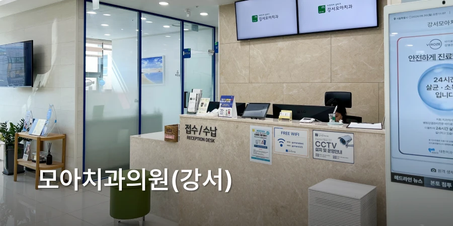 hospital_thumbnail_image