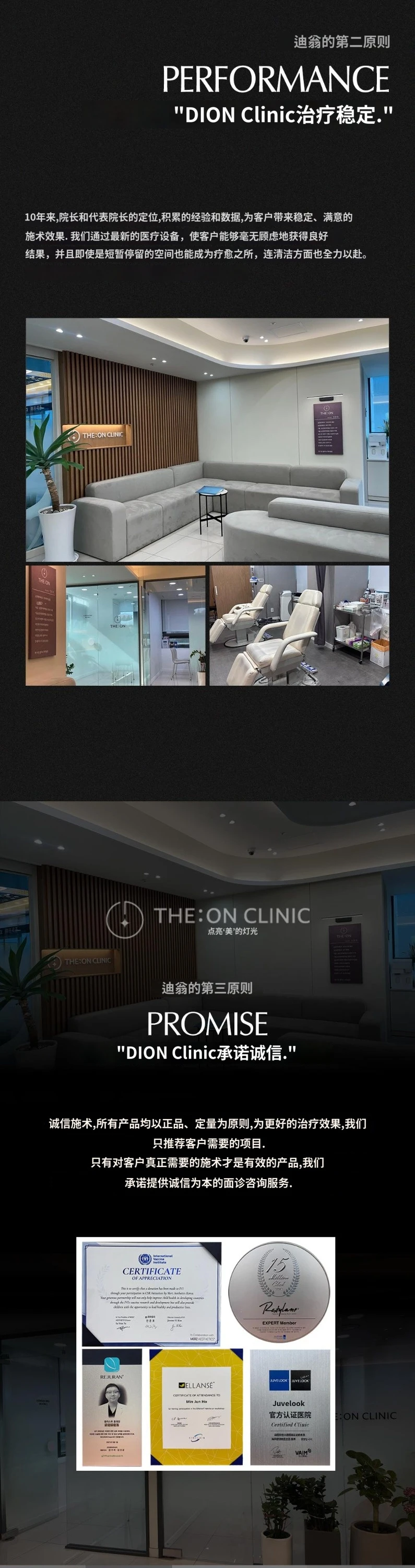 hospital_introduction