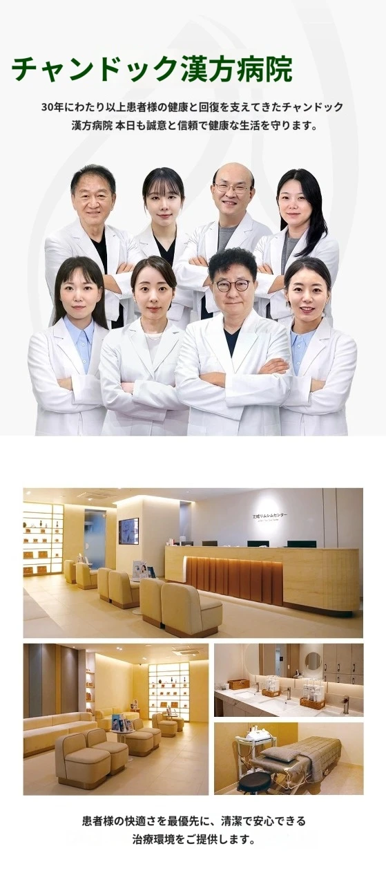 hospital_introduction