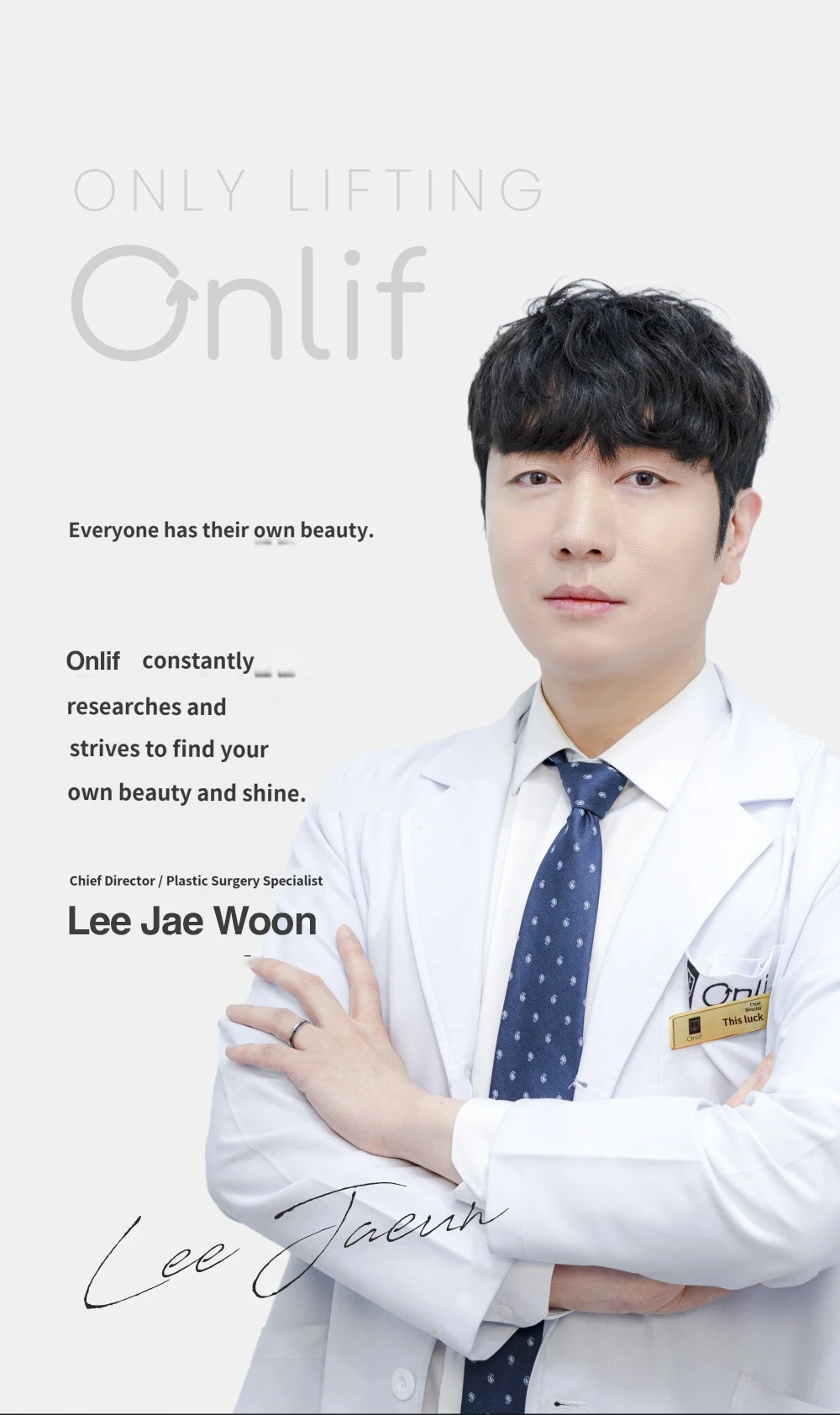hospital_introduction