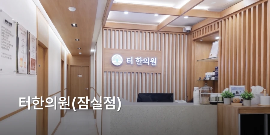 hospital_thumbnail_image