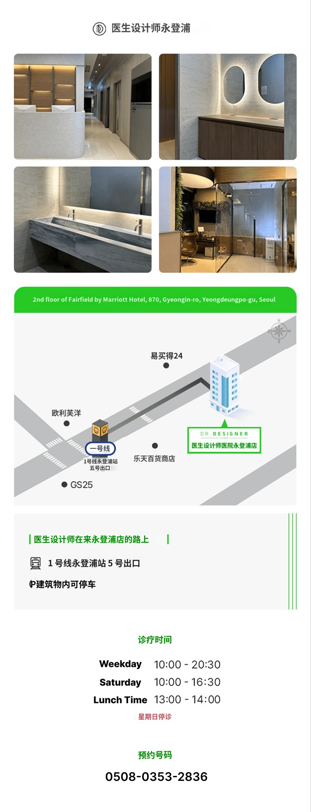 hospital_introduction