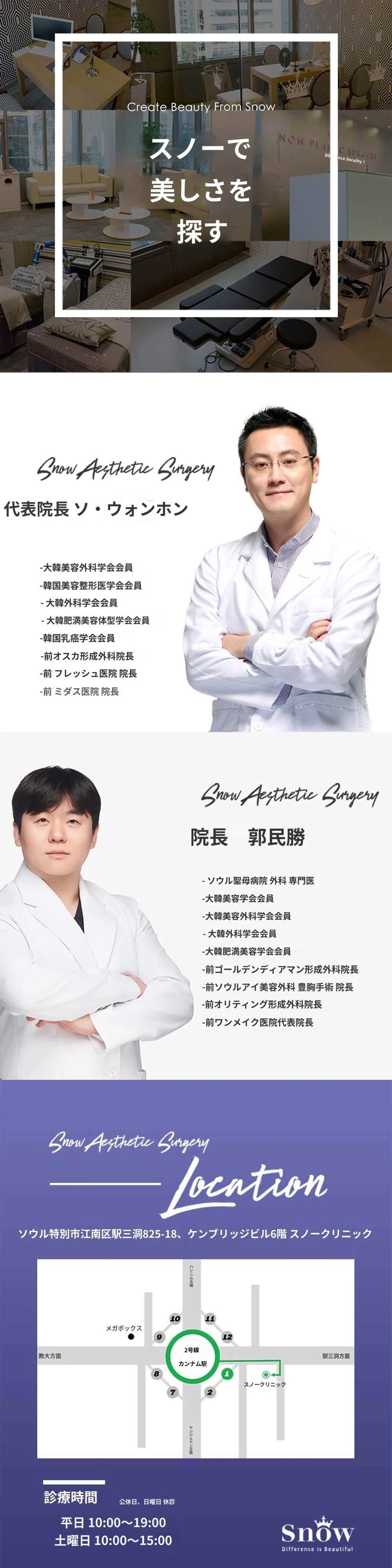 hospital_introduction