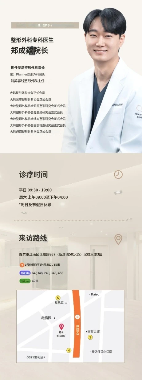 hospital_introduction