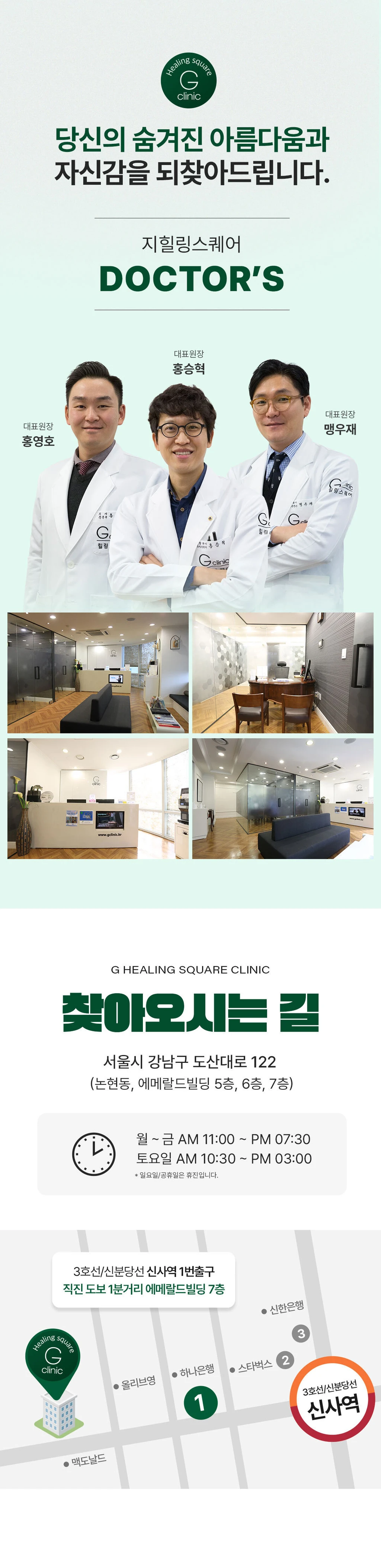 hospital_introduction