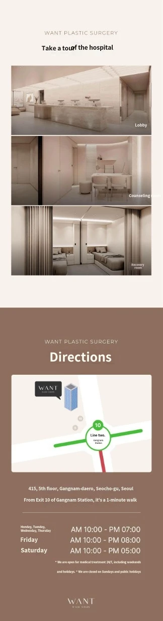 hospital_introduction
