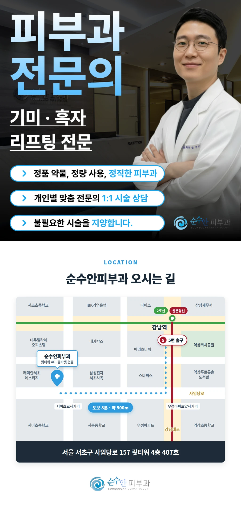 hospital_introduction
