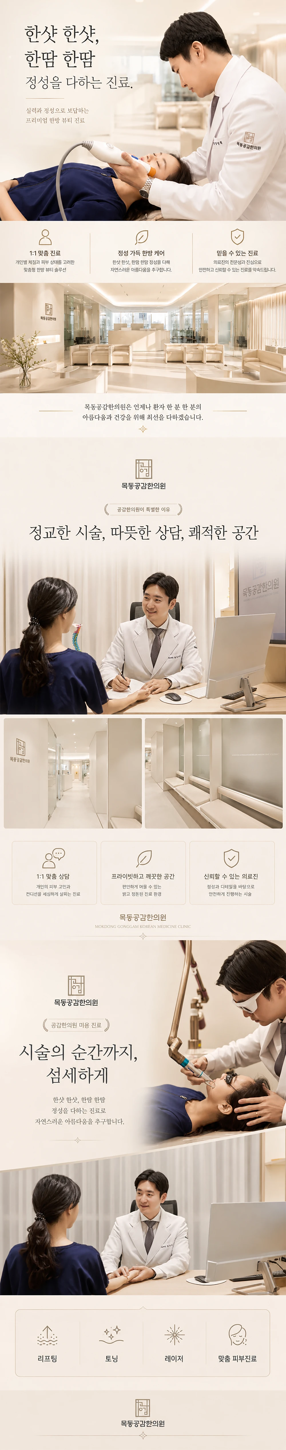 hospital_introduction