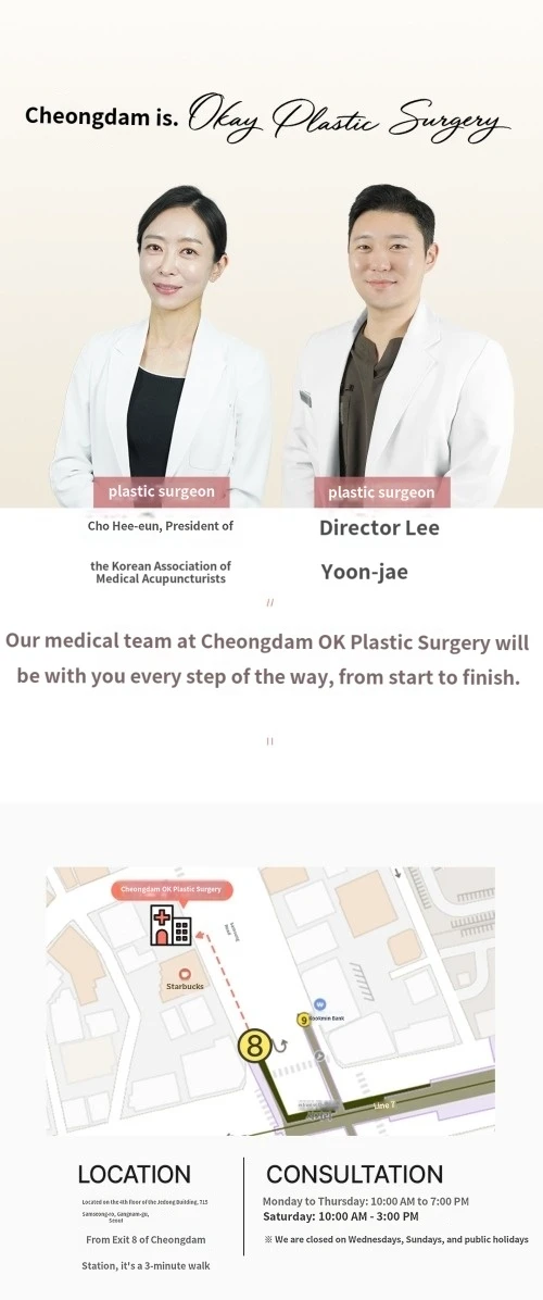 hospital_introduction