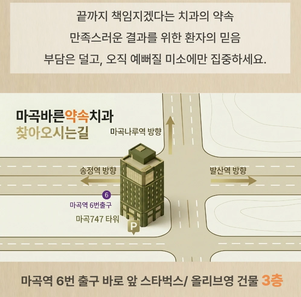 hospital_introduction