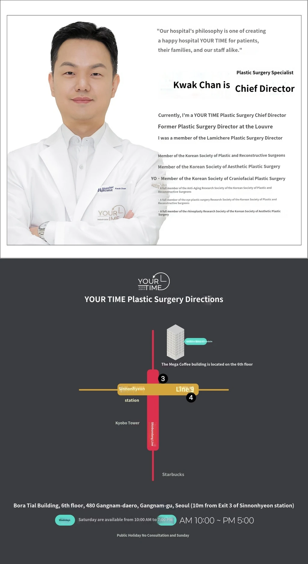 hospital_introduction