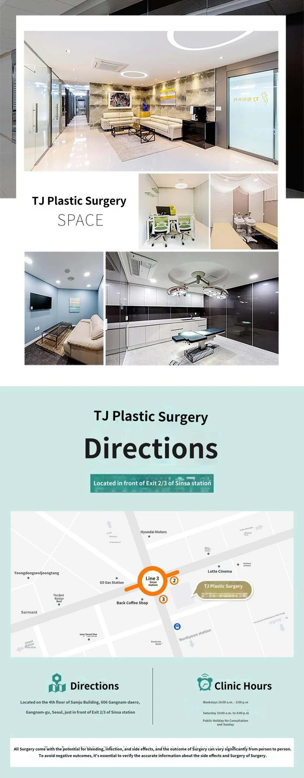 hospital_introduction