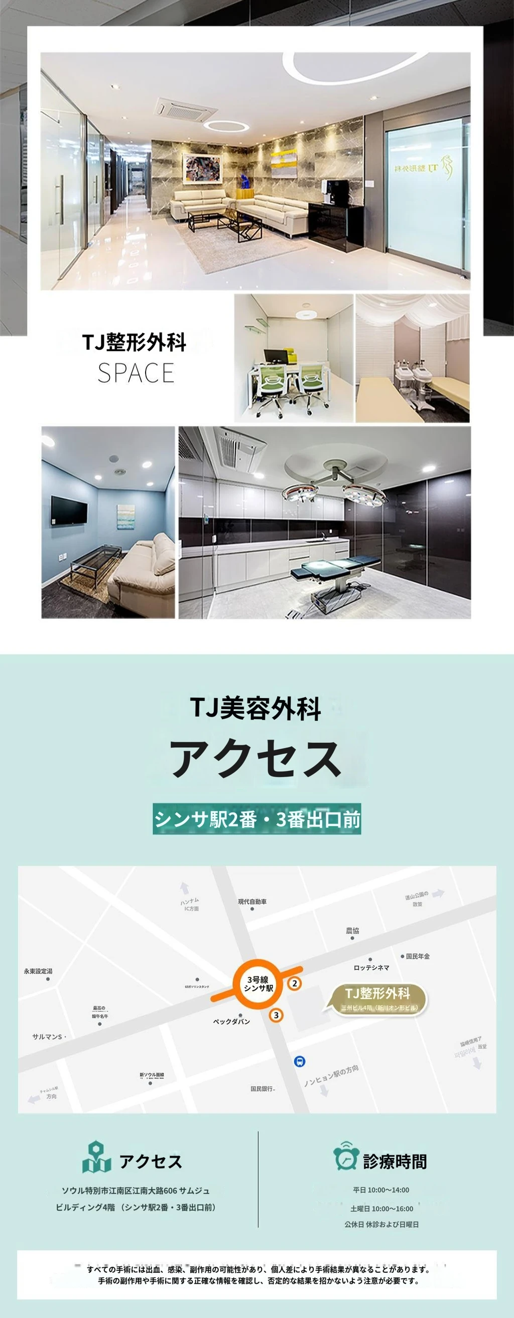hospital_introduction