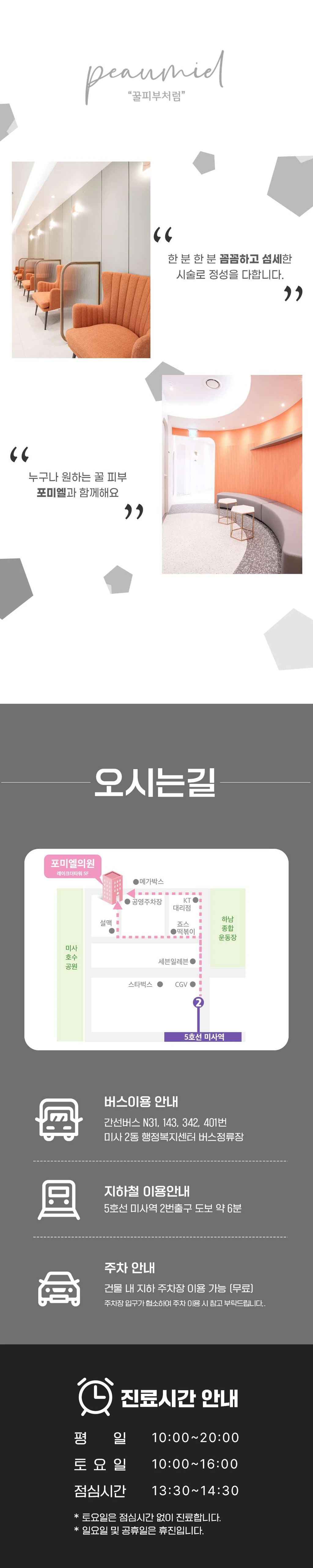 hospital_introduction