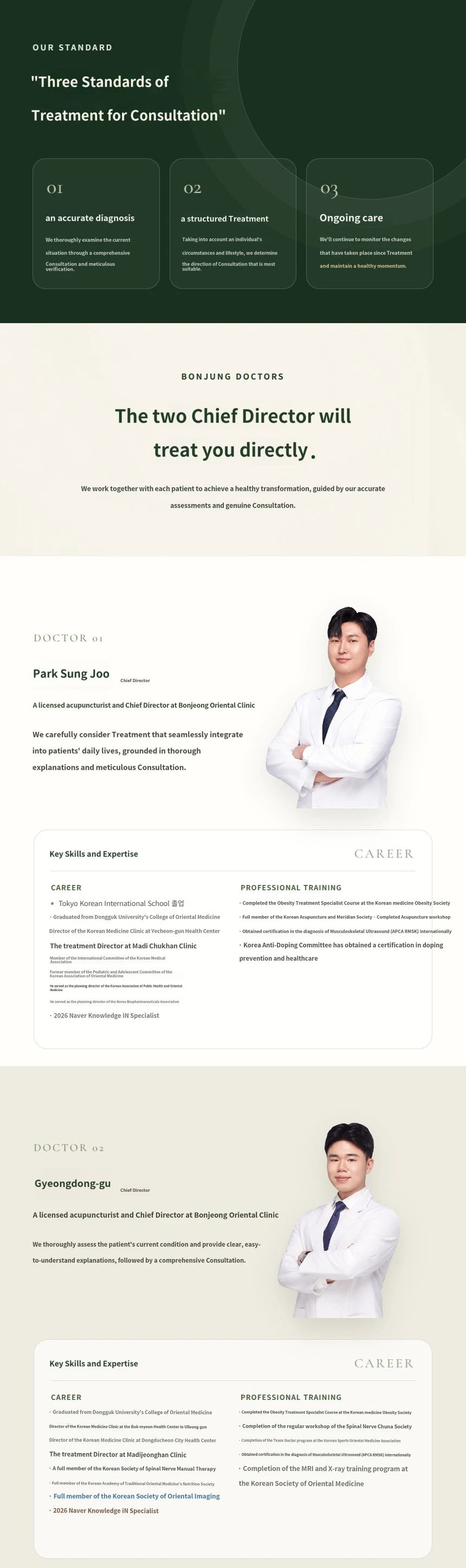 hospital_introduction