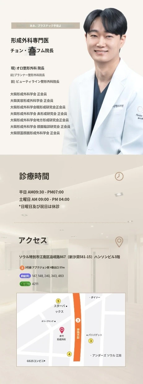 hospital_introduction