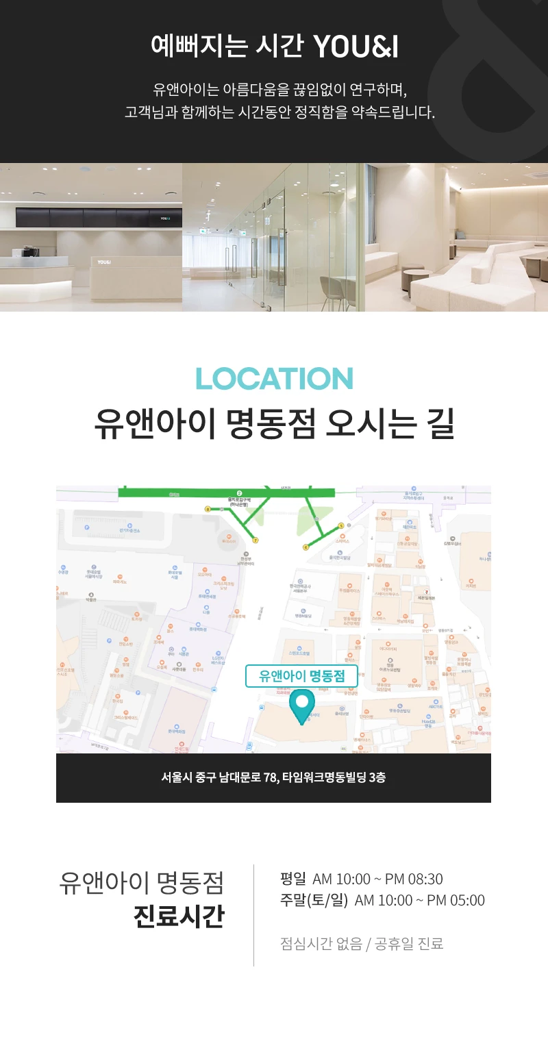 hospital_introduction