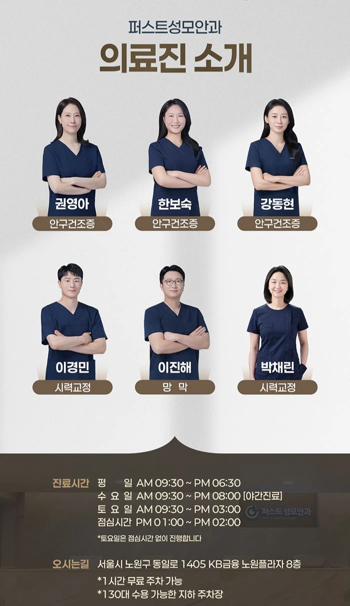 hospital_introduction