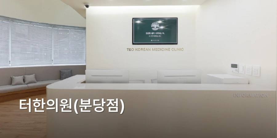 hospital_thumbnail_image