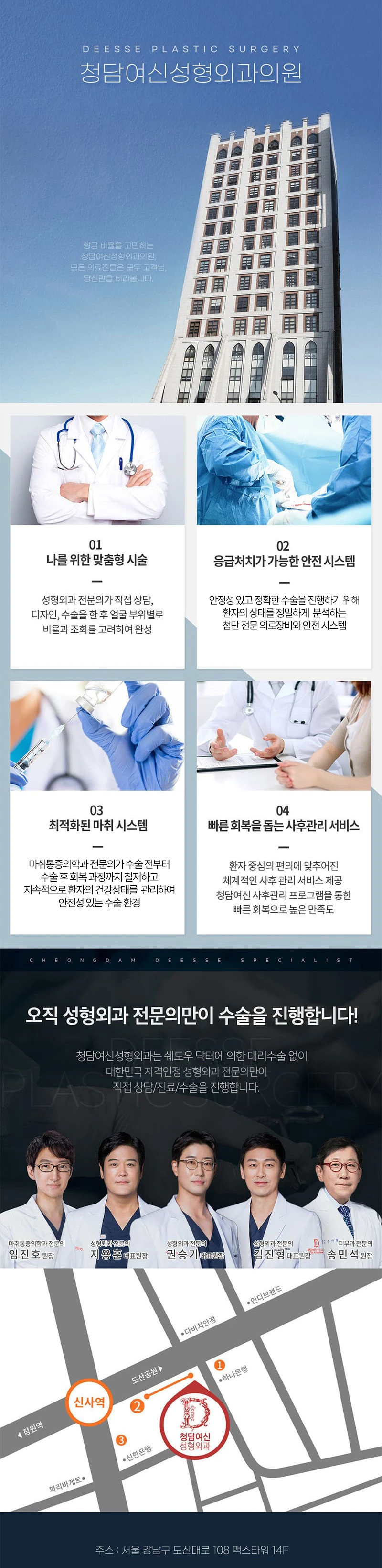 hospital_introduction
