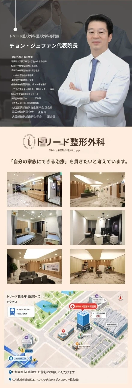 hospital_introduction