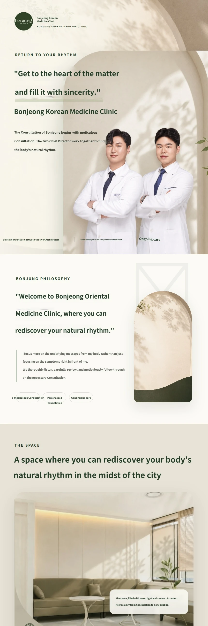 hospital_introduction