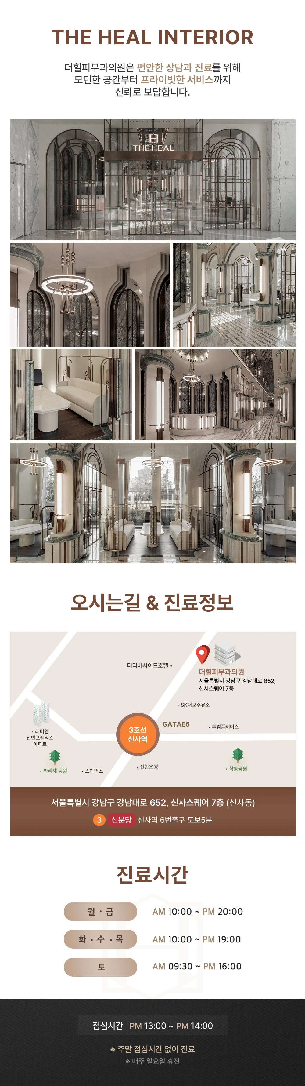 hospital_introduction