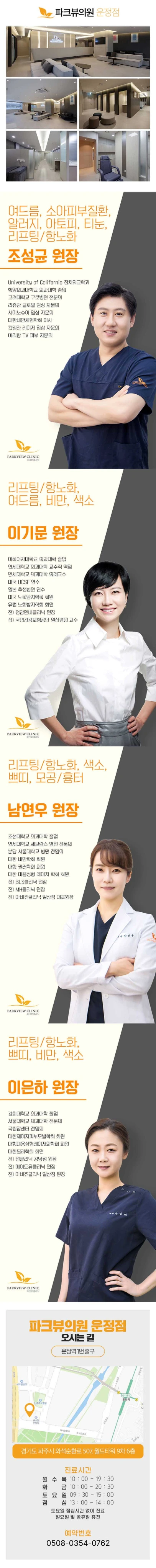 hospital_introduction