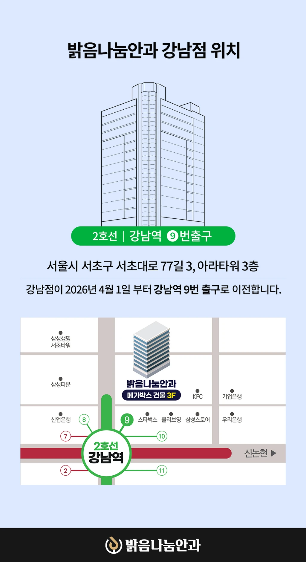 hospital_introduction