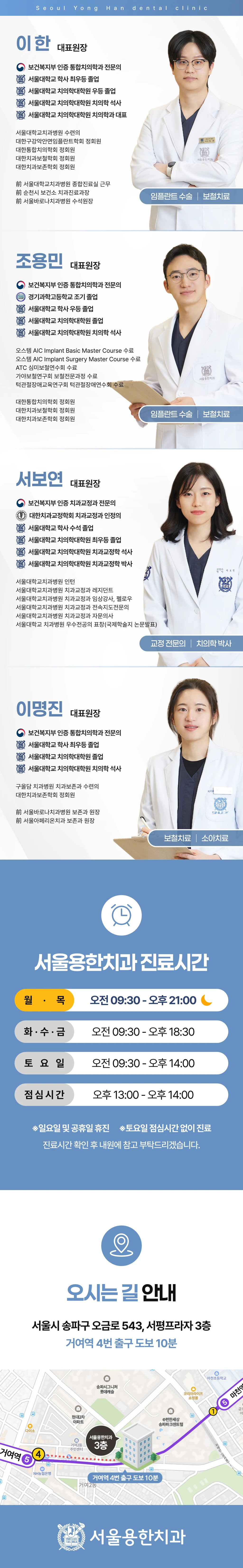 hospital_introduction