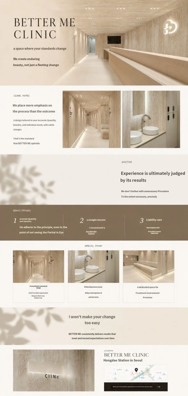hospital_introduction
