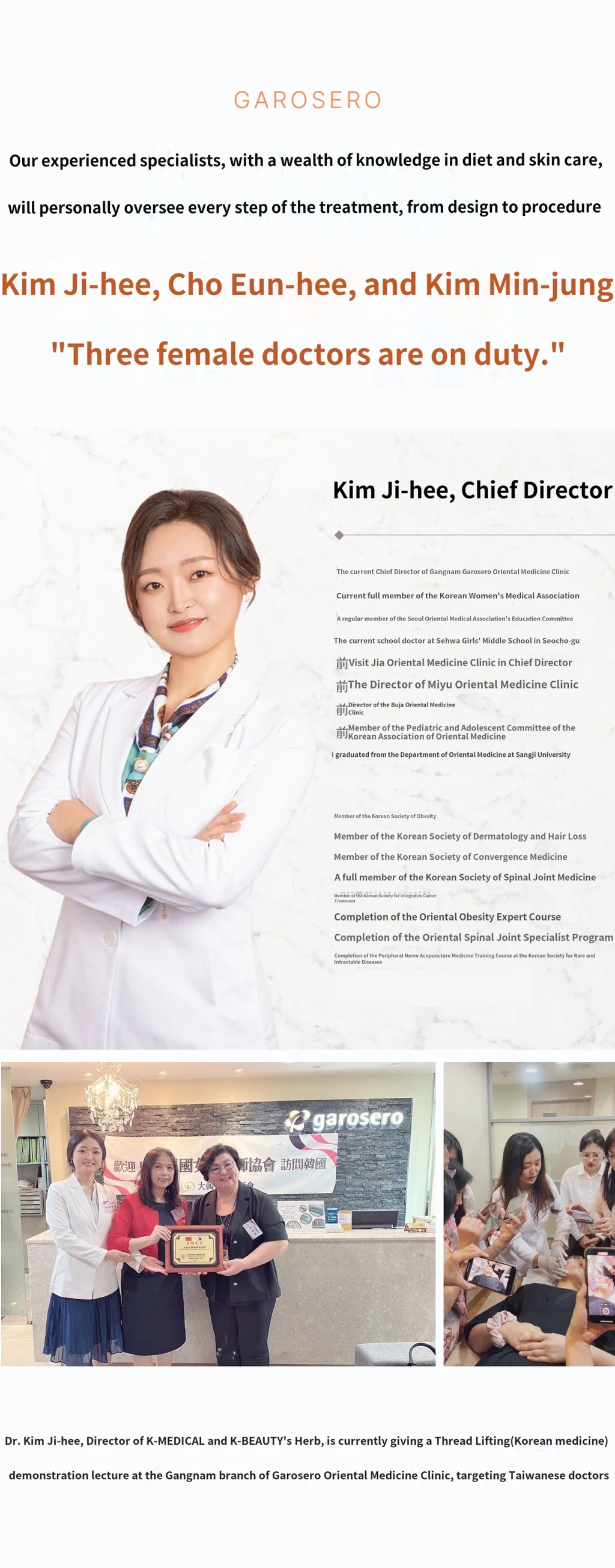 hospital_introduction