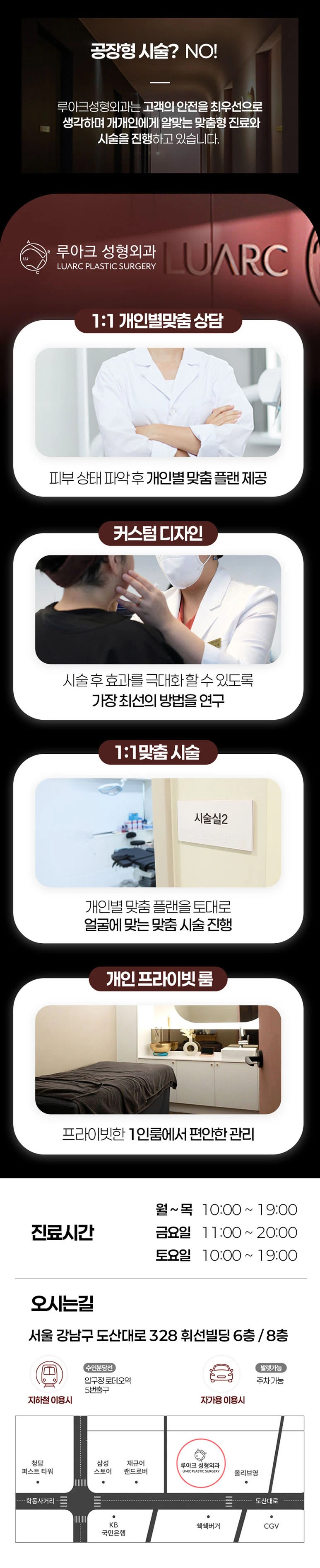 hospital_introduction