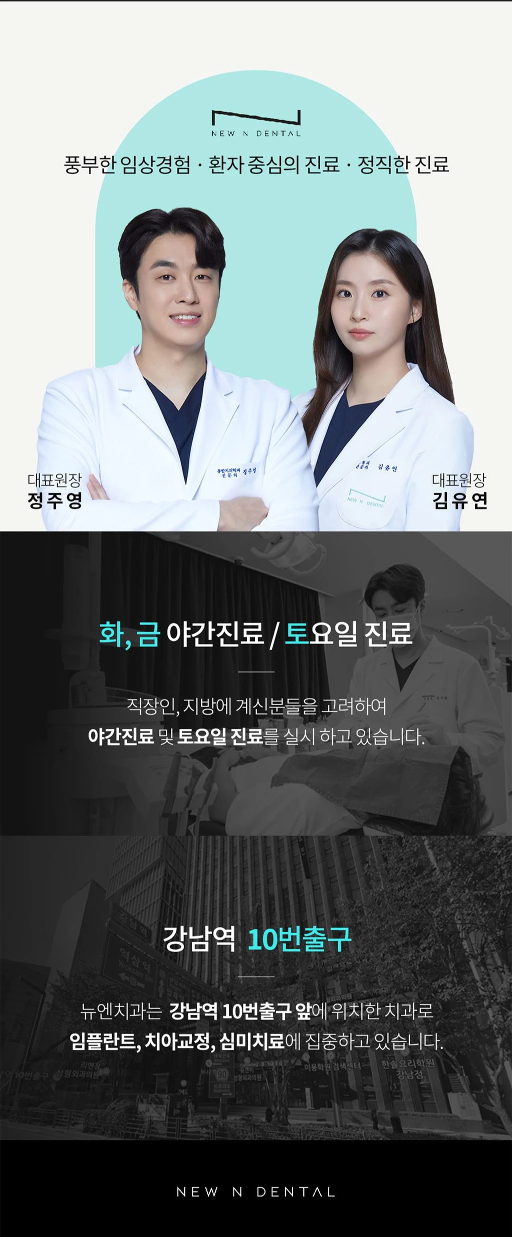 hospital_introduction