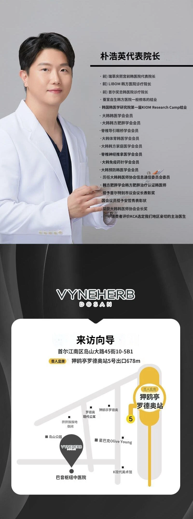 hospital_introduction