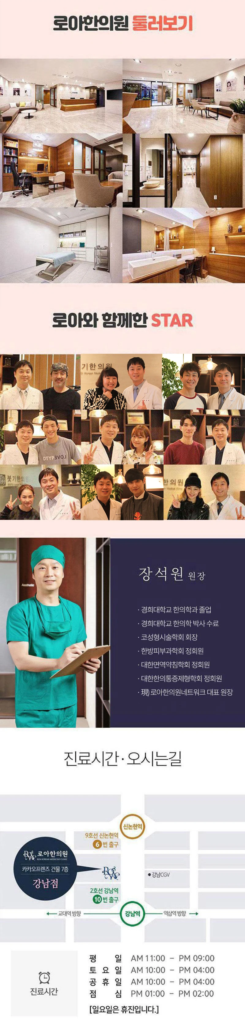 hospital_introduction