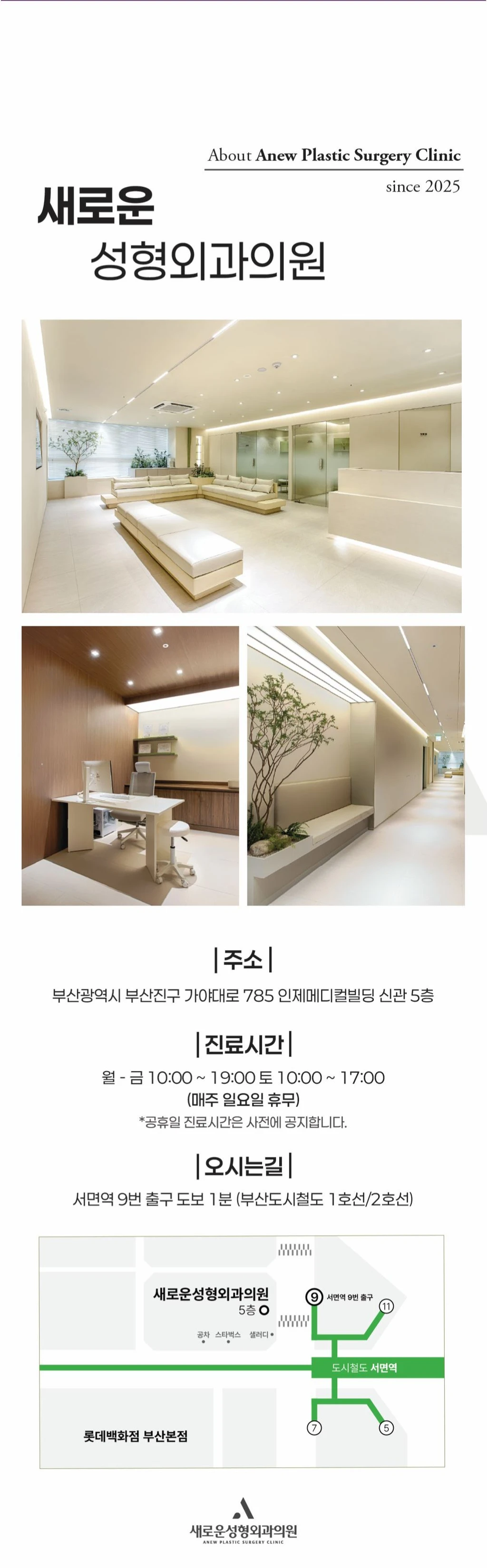 hospital_introduction