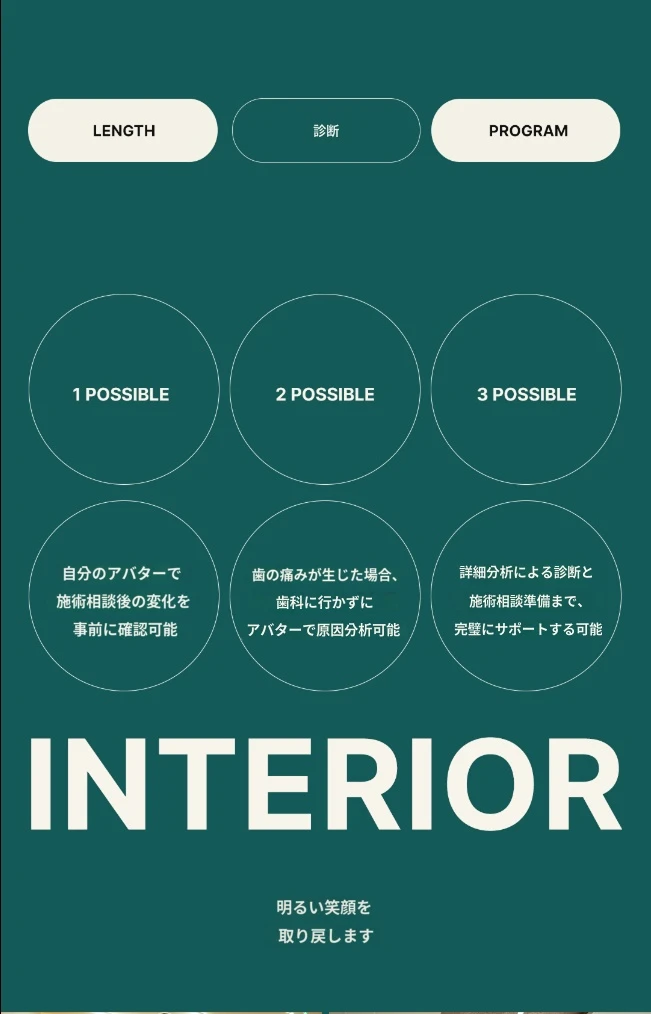 hospital_introduction