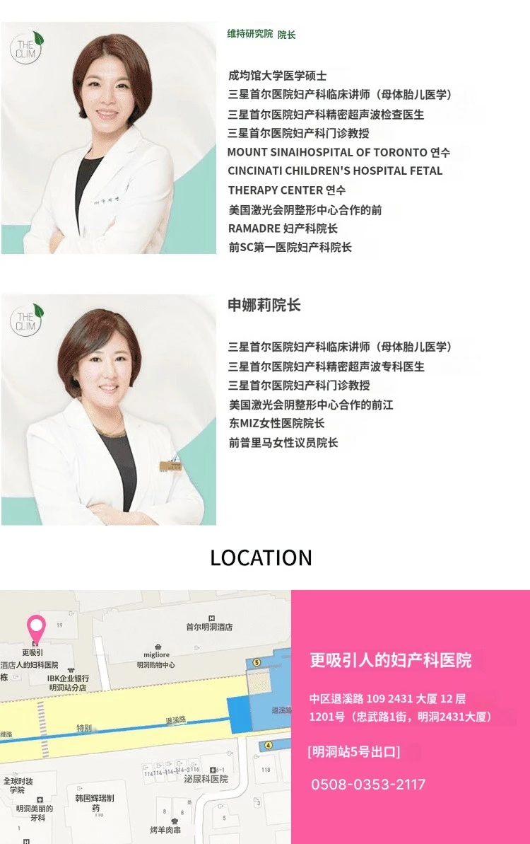 hospital_introduction