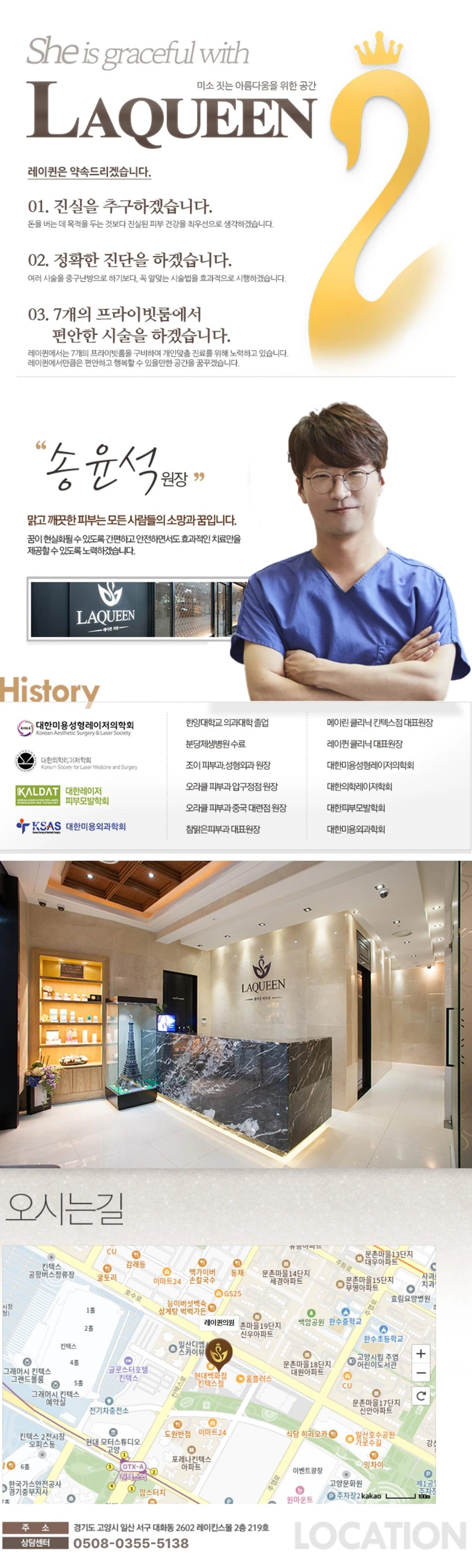 hospital_introduction