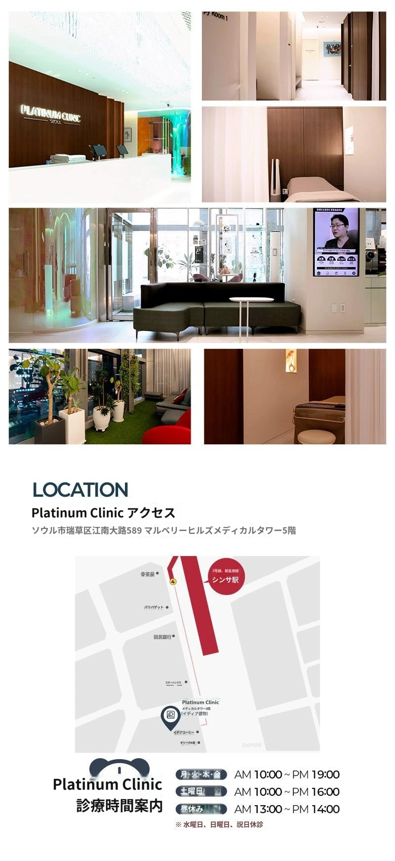 hospital_introduction