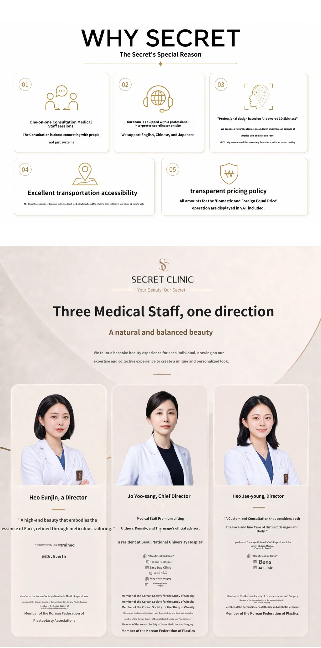 hospital_introduction