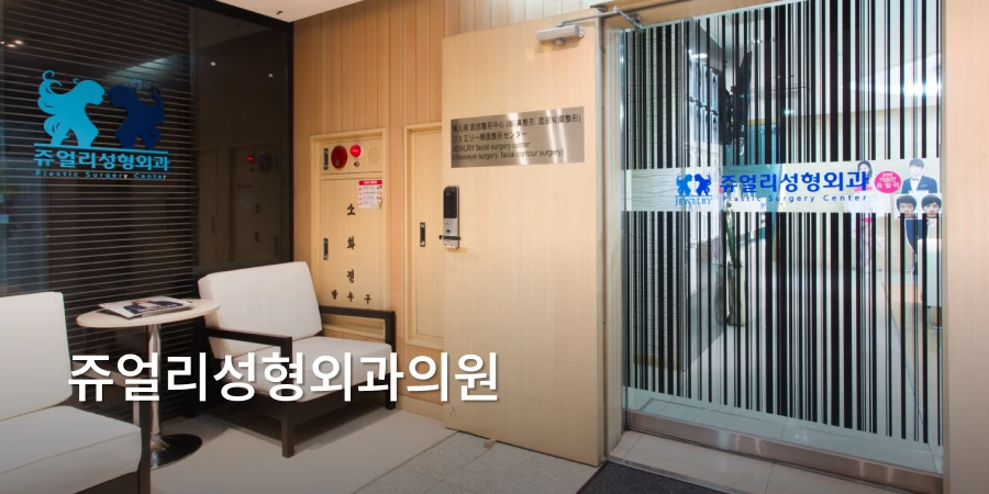 hospital_thumbnail_image