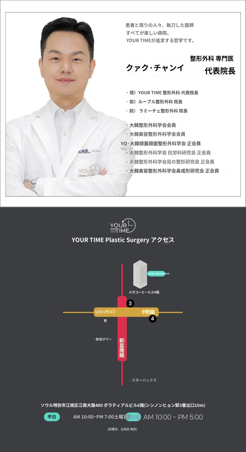 hospital_introduction