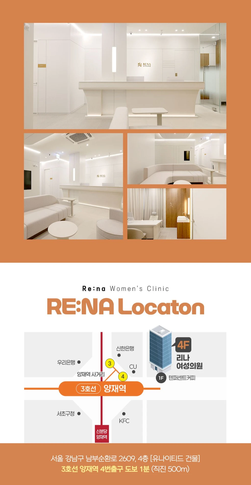 hospital_introduction