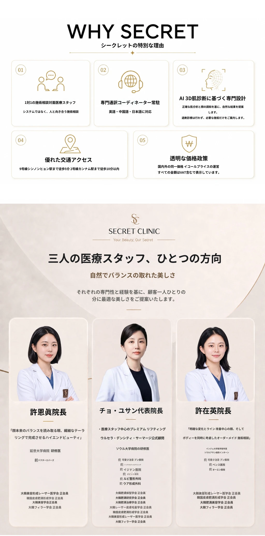 hospital_introduction