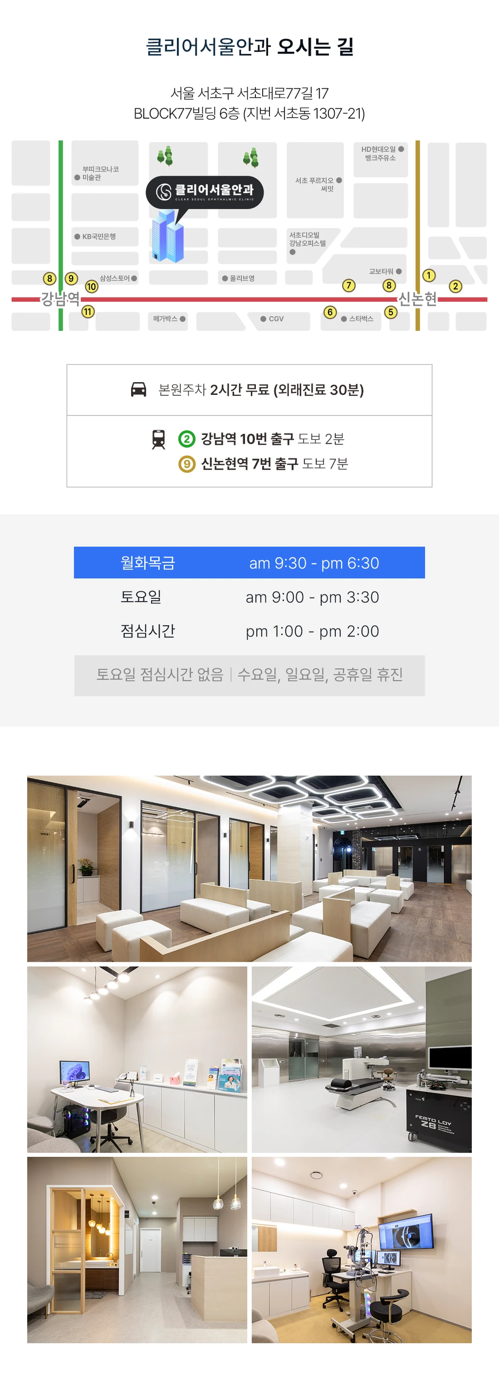 hospital_introduction
