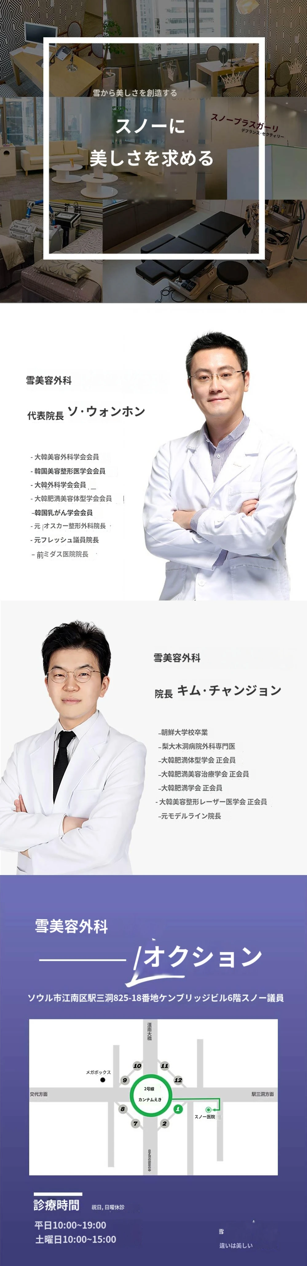 hospital_introduction