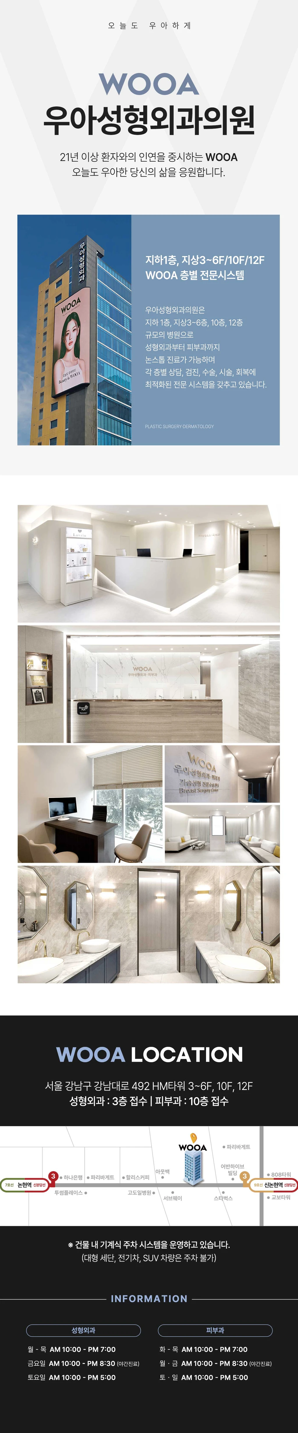 hospital_introduction