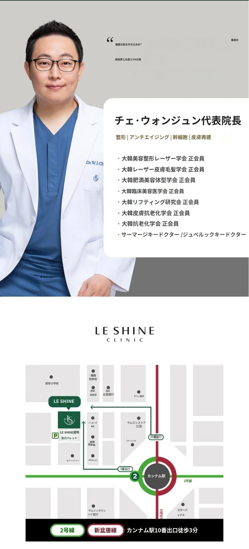 hospital_introduction